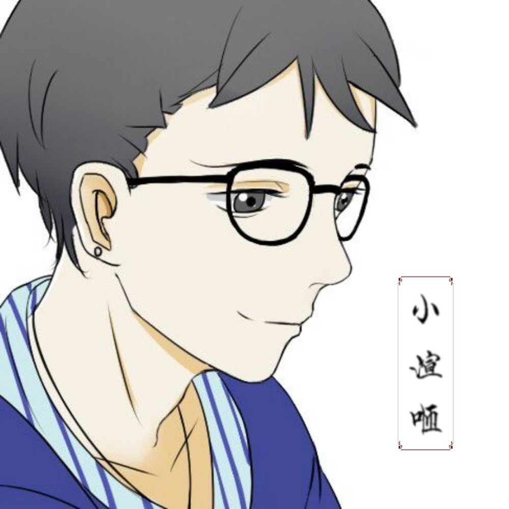 小渲咂
