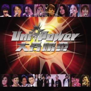 ดาวน์โหลดและฟังเพลง Fu Ren Zhi Jian (Live) พร้อมเนื้อเพลงจาก 刘美君