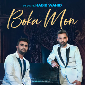 Listen to BOKA MON song with lyrics from Habib Wahid