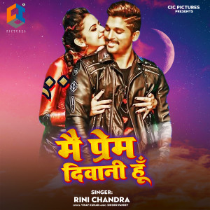 Album Mai Prem Deewani Hu from Rini Chandra