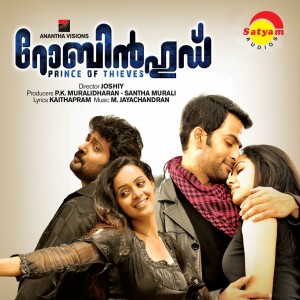 Listen to Parannuvanna Paingili song with lyrics from Suchithra