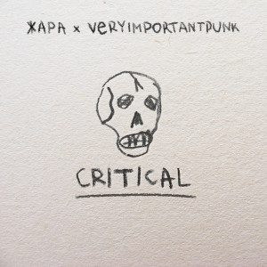 收聽Жара的Не кипятись (Llds)歌詞歌曲