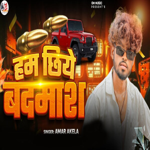 Album Ham Chhiye Badmash from Amar Akela