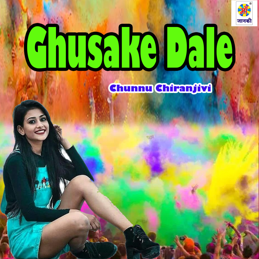 Ghusake Dale