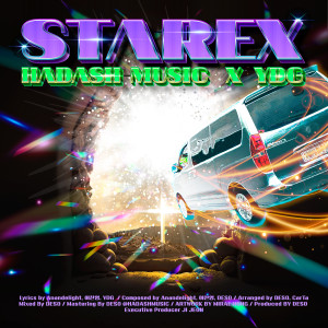 하다쉬뮤직 HADASH MUSIC的专辑STAREX