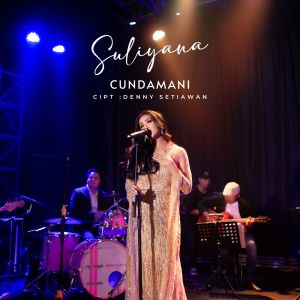 ดาวน์โหลดและฟังเพลง Cundamani พร้อมเนื้อเพลงจาก Suliyana