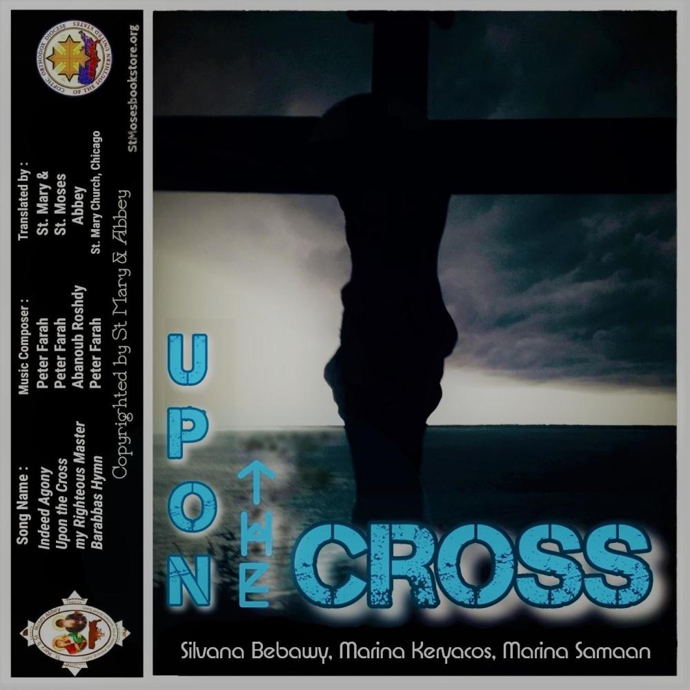 Barabbas Hymn