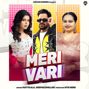 Album Meri Vari from Matte Ala