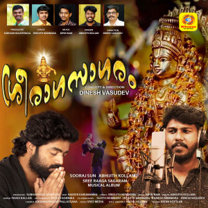 Album Sree Raga Sagaramathil Neeradumayyan (From"Sree Raga Sagaram") from Abhijith Kollam