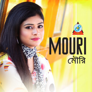 Listen to Janer Jan song with lyrics from Mouri