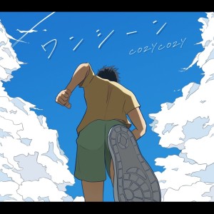 Album onescene from cozycozy