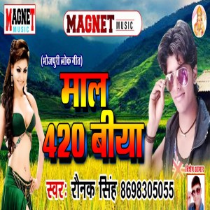 Listen to Mal 420 Biya (Bhojpuri) song with lyrics from Raunak Singh