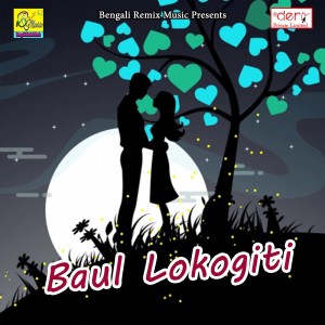 Listen to Moneri Khatay song with lyrics from Manikachan Maji