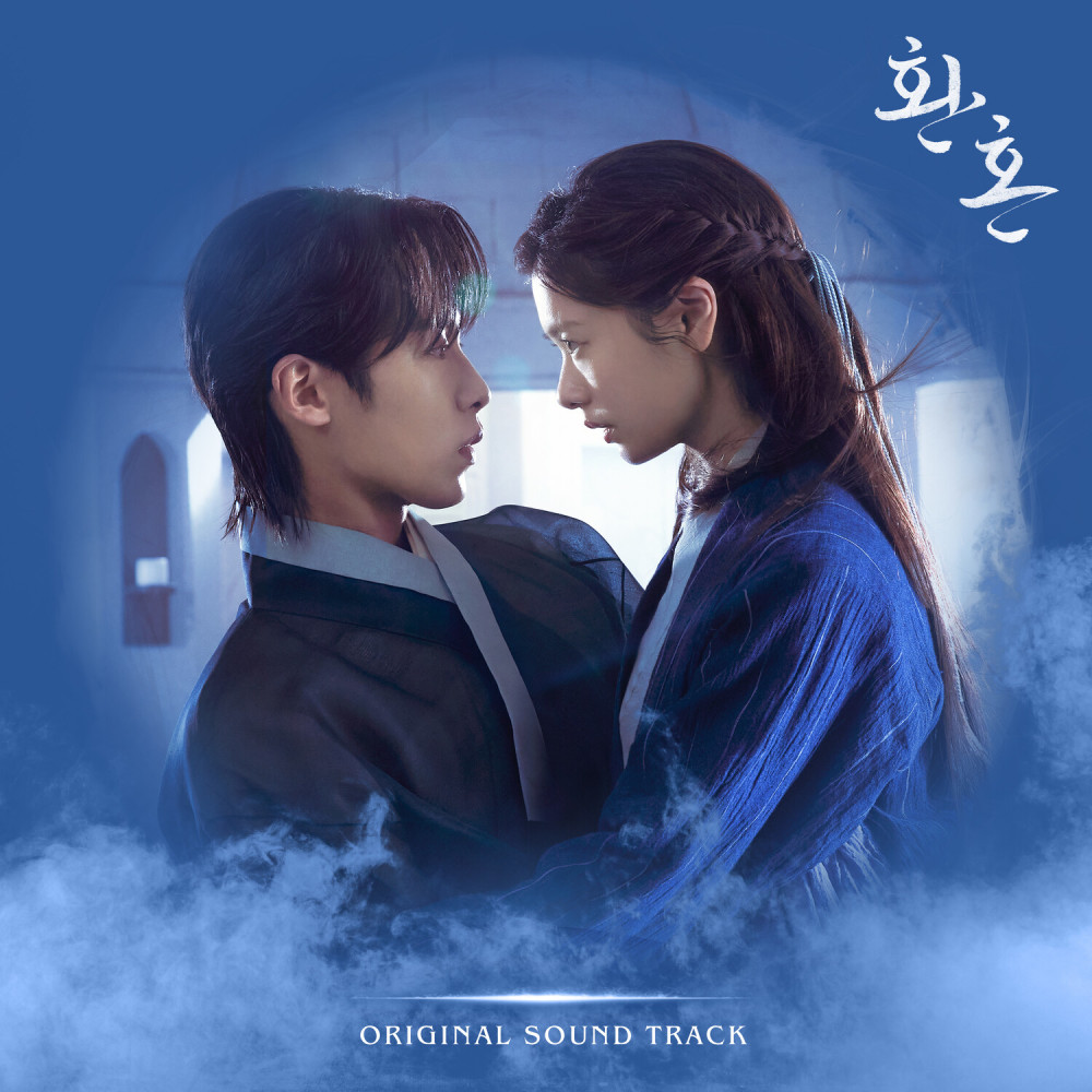 온통 그대뿐인 나죠 (You′re Everything to Me)
