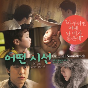 Listen to 두한에게 song with lyrics from 朴仁英