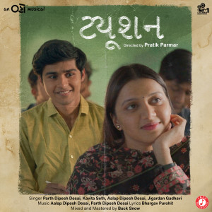 Listen to Laali song with lyrics from Aalap Dipesh Desai