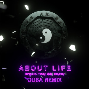 DinPei的專輯About Life (Dusa Remix)