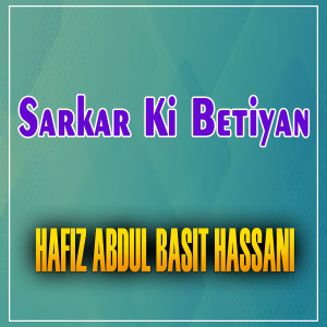Listen to Sarkar Ki Betiyan song with lyrics from Abdul Basit Hassani