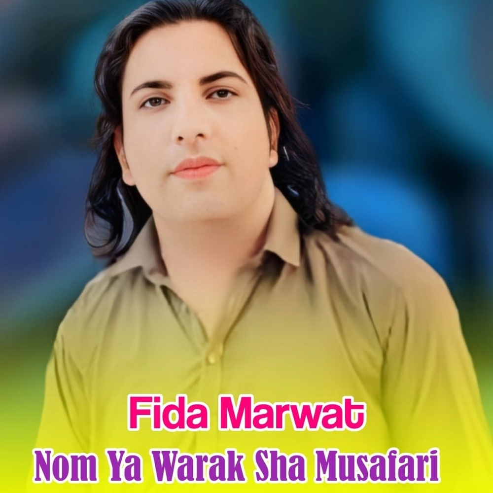 Nom Ya Warak Sha Musafari