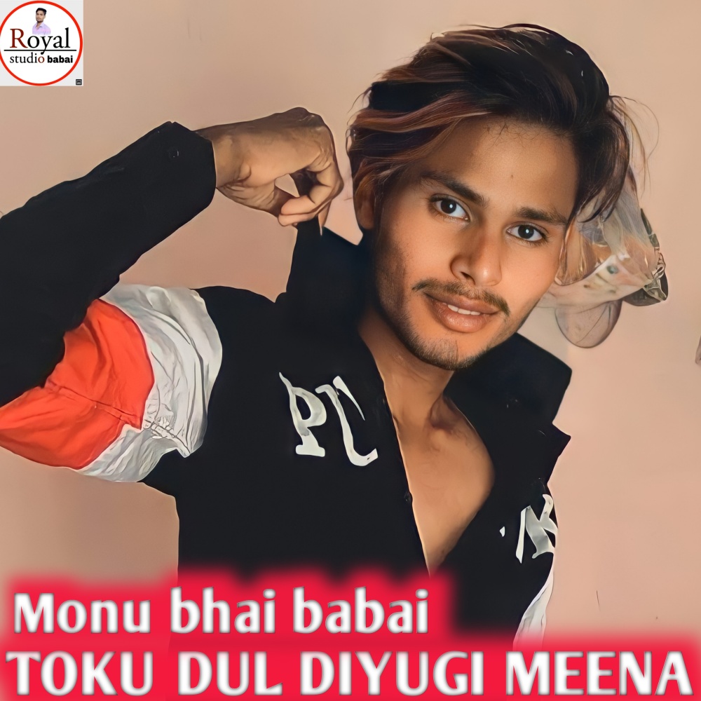 Toku Dul Diyugi Meena (Rajsthani)