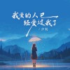 default album img
