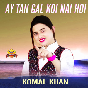 Komal Khan的专辑Ay Tan Gal Koi Nai Hoi