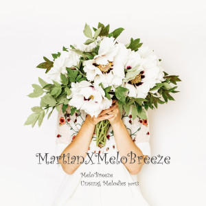 Martian的专辑MeloBreeze: Unsung Melodies Part.3