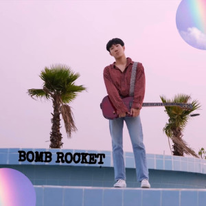 收听BomB Rocket的มายเฟรนด์ (My Friend)歌词歌曲