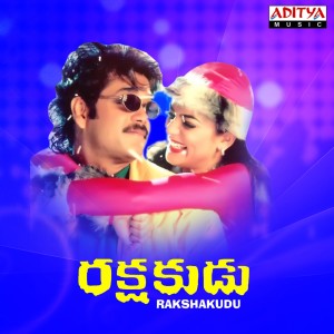 Rakshakudu (Original Motion Picture Soundtrack)