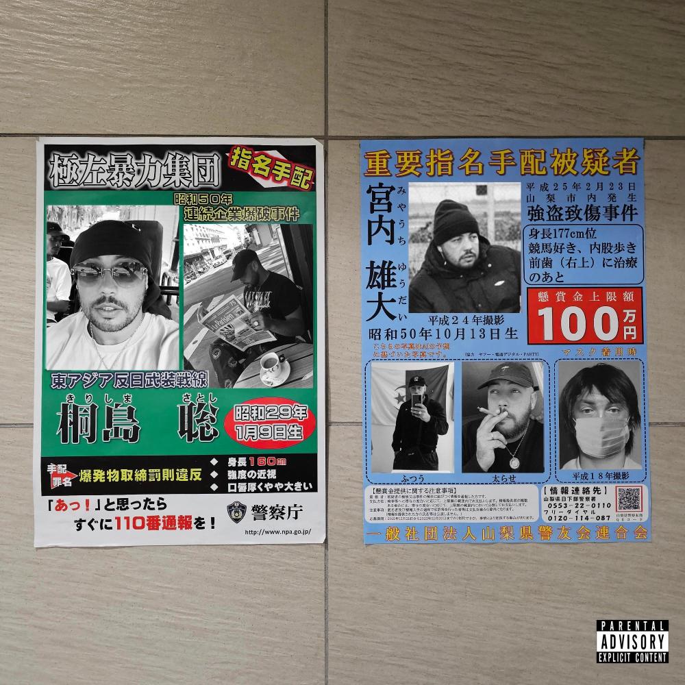 Tout Simplement (Explicit)