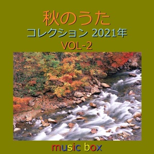 收听Orgel Sound J-Pop的Yozora (Music Box) (オルゴール)歌词歌曲