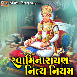 Dengarkan Swaminarayan Nitya Niyam lagu dari Dinesh Vaghasiya dengan lirik