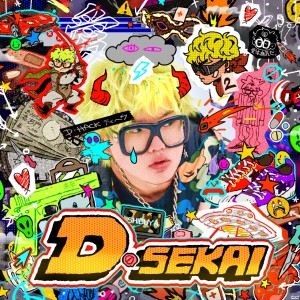 Dengarkan lagu BOKURA GA ITA nyanyian 디핵 dengan lirik