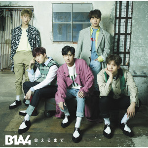 อัลบัม Aerumade ศิลปิน B1A4