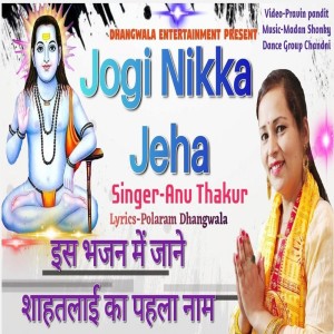 Album Jogi Nikka Jeha from Anu Thakur