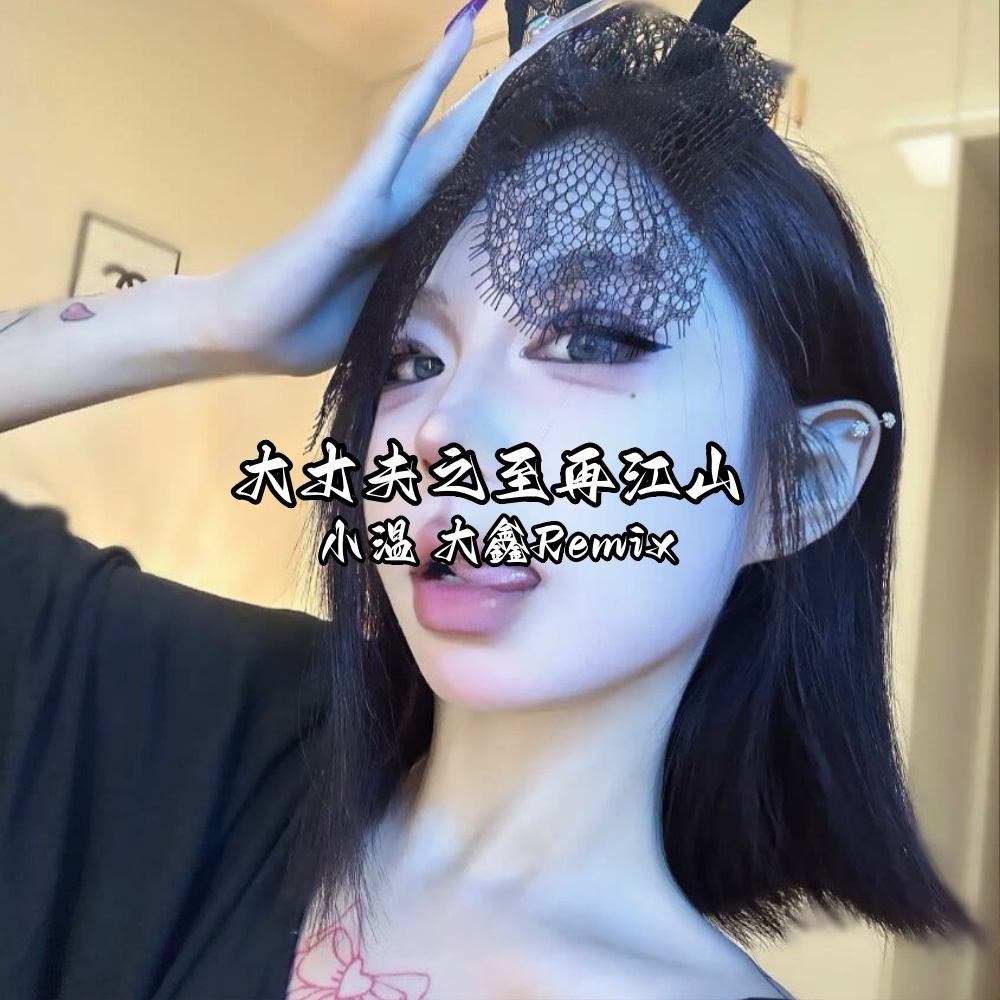 就是你叫陈浩南