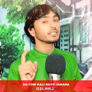 Album Da Yow Kali Nayo Janana from Sabir Shah