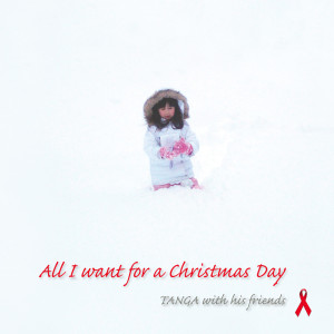 收聽TANGA with his friends的All I Want For A Christmas Day歌詞歌曲