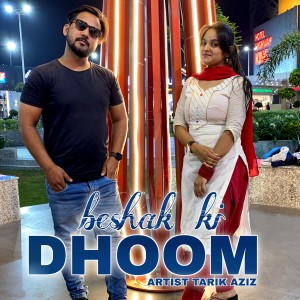 Album Beshak Ki Dhoom oleh Tarik Aziz