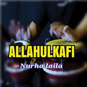 Album Allahulkafi from KOPLO AGAIN