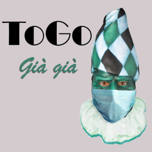 Album Già Già from Togo