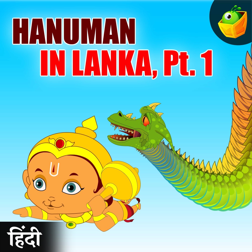 Hanuman In Lanka, Pt. 1