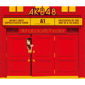 ดาวน์โหลดและฟังเพลง AKB48 (Team A Ver.) (チームA Ver.) พร้อมเนื้อเพลงจาก AKB48