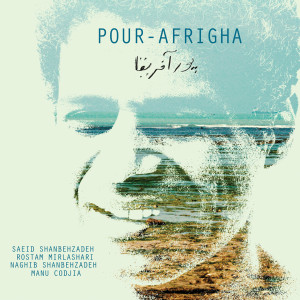 ดาวน์โหลดและฟังเพลง Bahrain พร้อมเนื้อเพลงจาก Saeid Shanbehzadeh