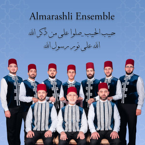 Dengarkan lagu Habib Al Habib / Salou Ala Mn Thakar Allah / Allah Ala Nour Rasoul Allah (Live) nyanyian Al Marashli Ensemble dengan lirik