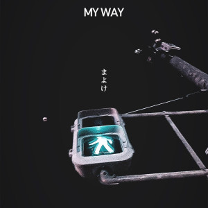 Listen to MY WAY (Explicit) song with lyrics from MAYOKE
