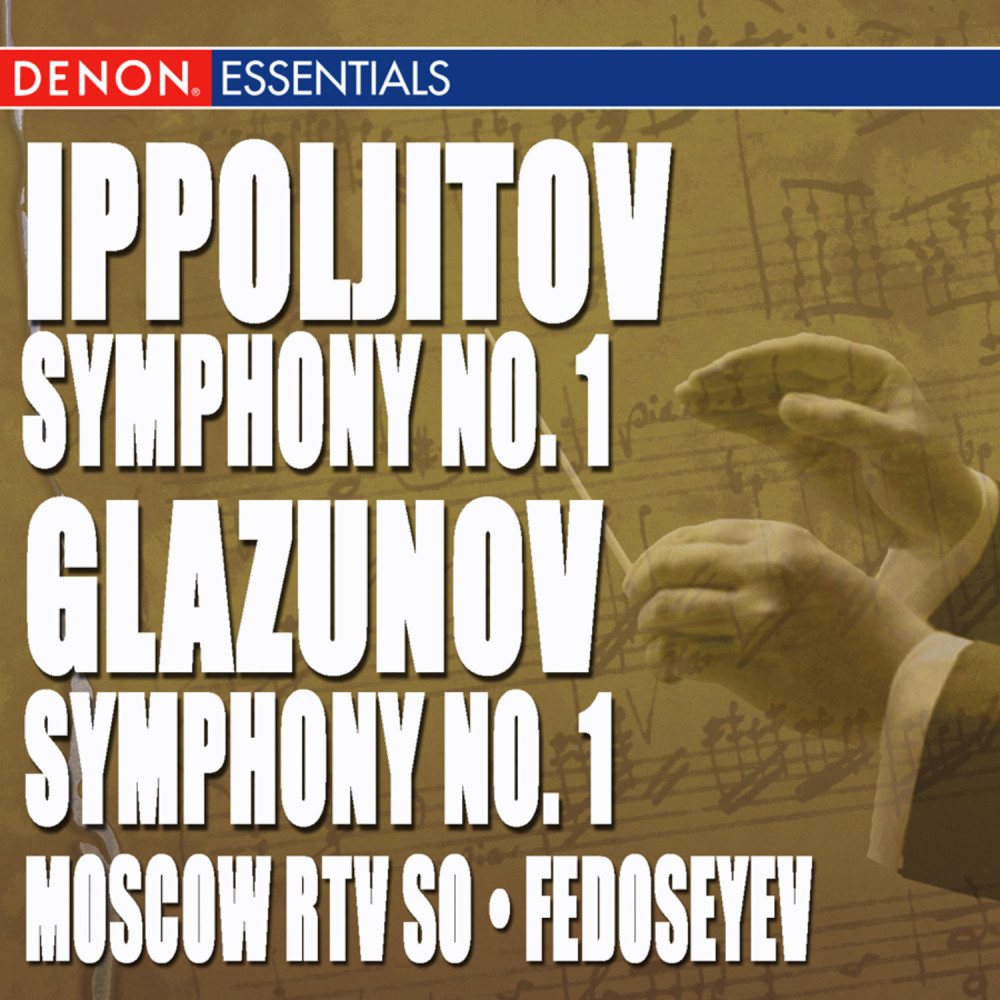 Symphony No. 1 in E Minor, Op. 46: IV. Finale: Allegro moderato