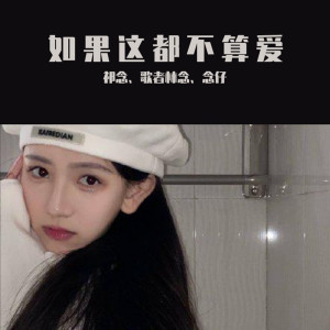 收听祁念的日不落（DJ新版）歌词歌曲