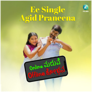 Album Ee Single Agid Praneena (From "Online Madhuve Offline Shobhana") (Original Motion Picture Soundtrack) from Bharath