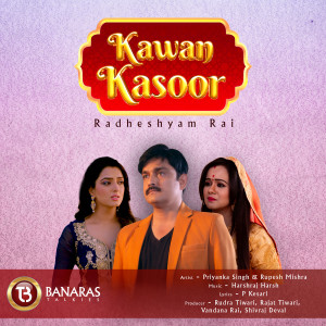 Album Kawan Kasoor from 